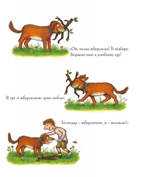 Tsurpalko